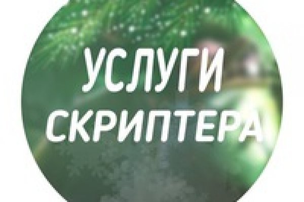 Kraken что это за сайт