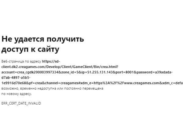 Kraken darknet ссылка тор