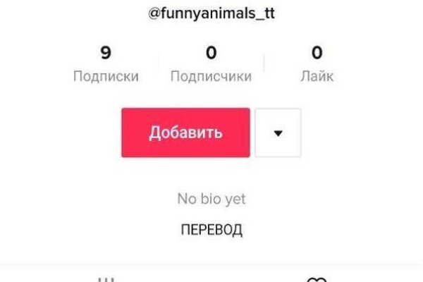 Кракен маркетплейс купить порошок