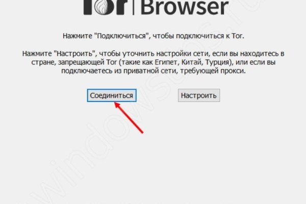 Ссылка для входа на сайт kraken