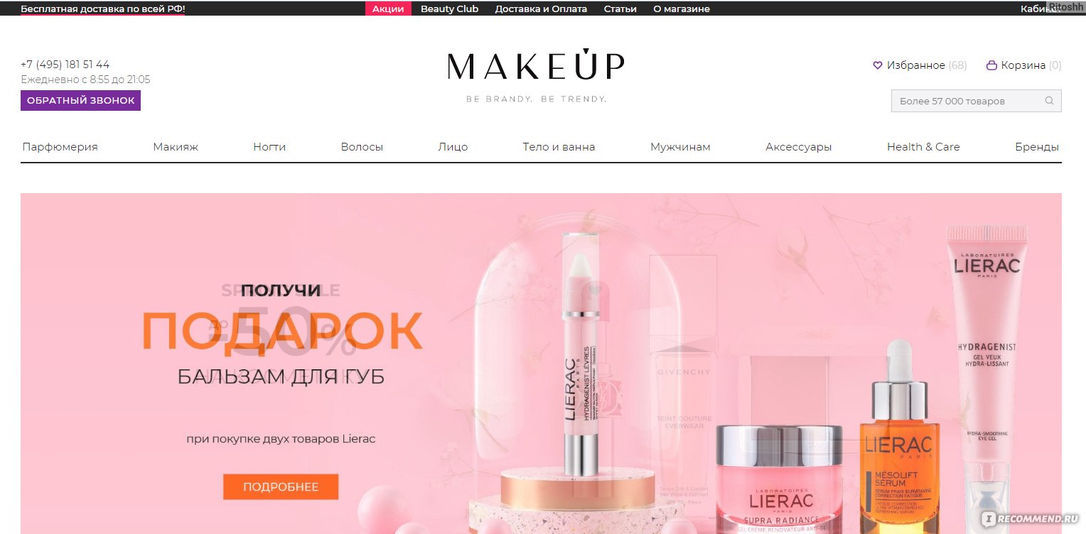 Оригинальные ссылки кракена