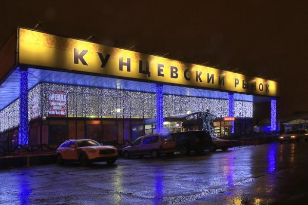 Найти ссылку на кракен