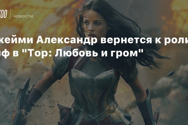Как зайти в кракен с айфона