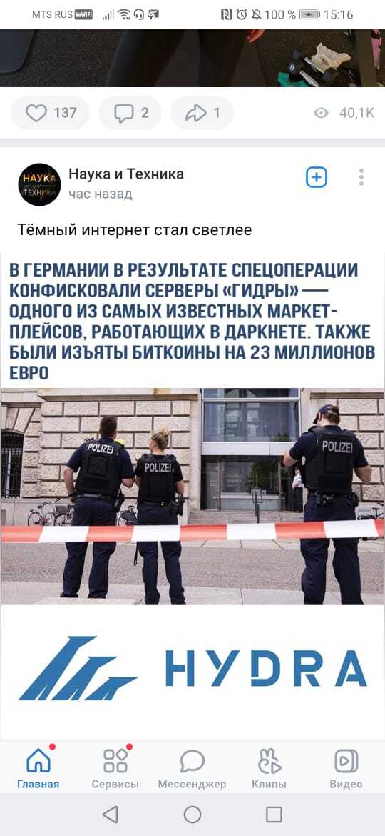 Кракен это современный даркнет маркет