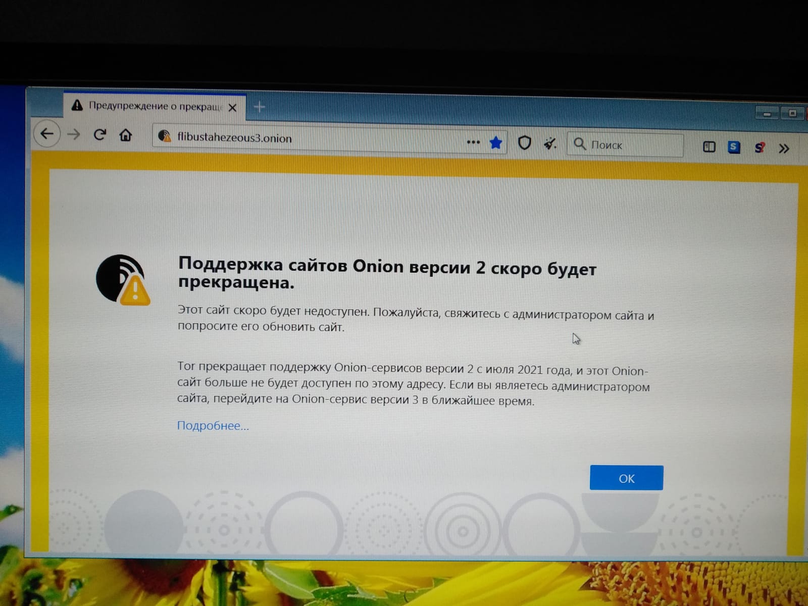 Кракен маркетплейс про