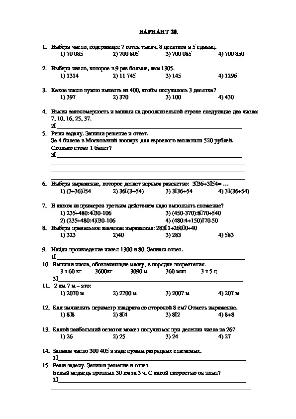 Скрытый интернет как войти