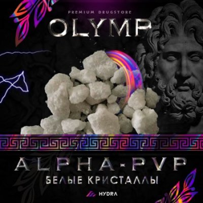 Кракен как проверить зеркало