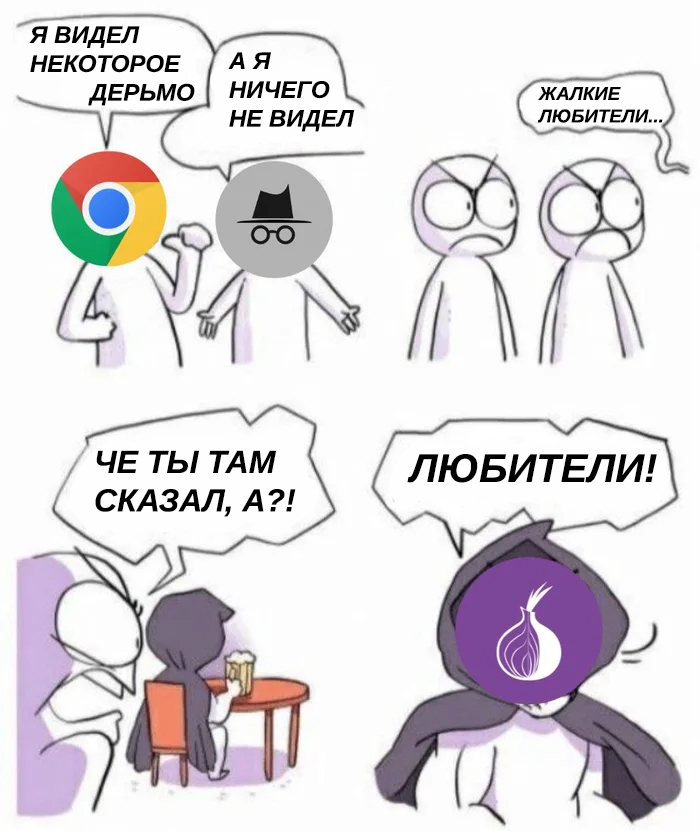 Кракен даркент