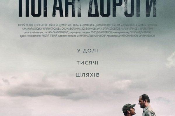 Кракен сообщество