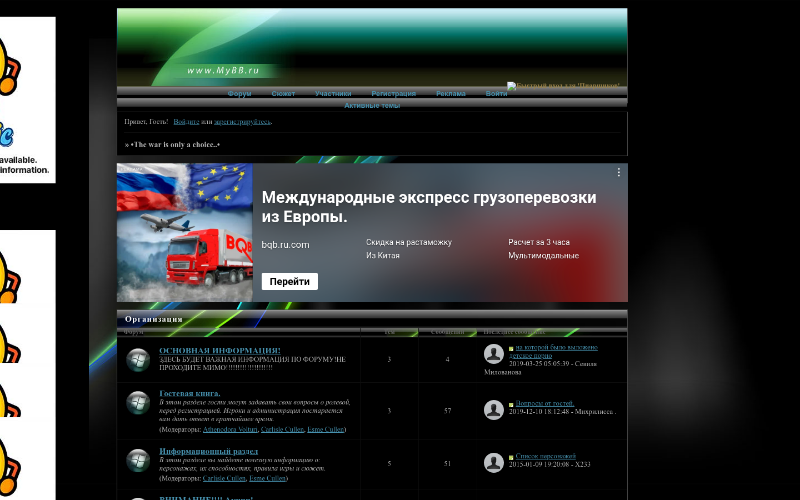 Кракен зеркало 2025