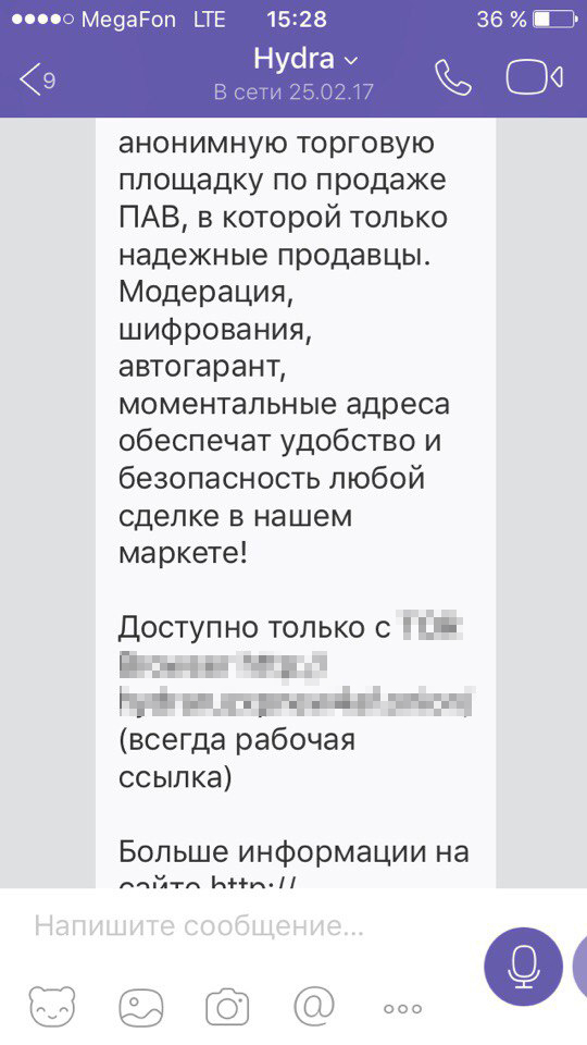Кракен рабочее на сегодня сайт